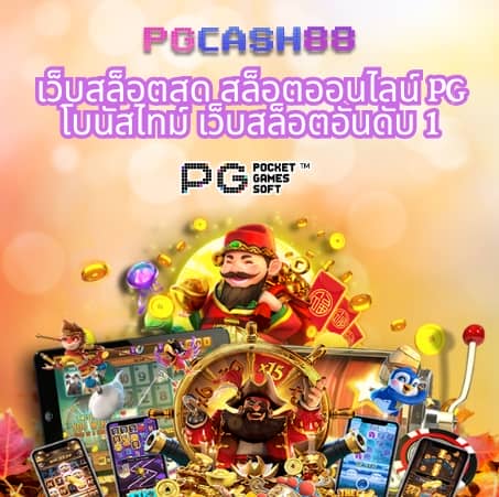 slot wallet ทุก ค่าย เว็บ ตรง
